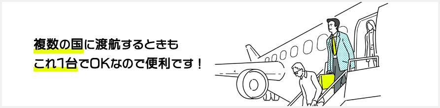 24か月以上のご利用で解約金0円