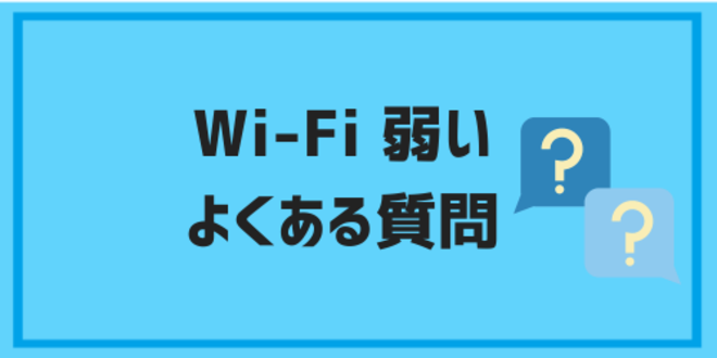 wifi yowai10